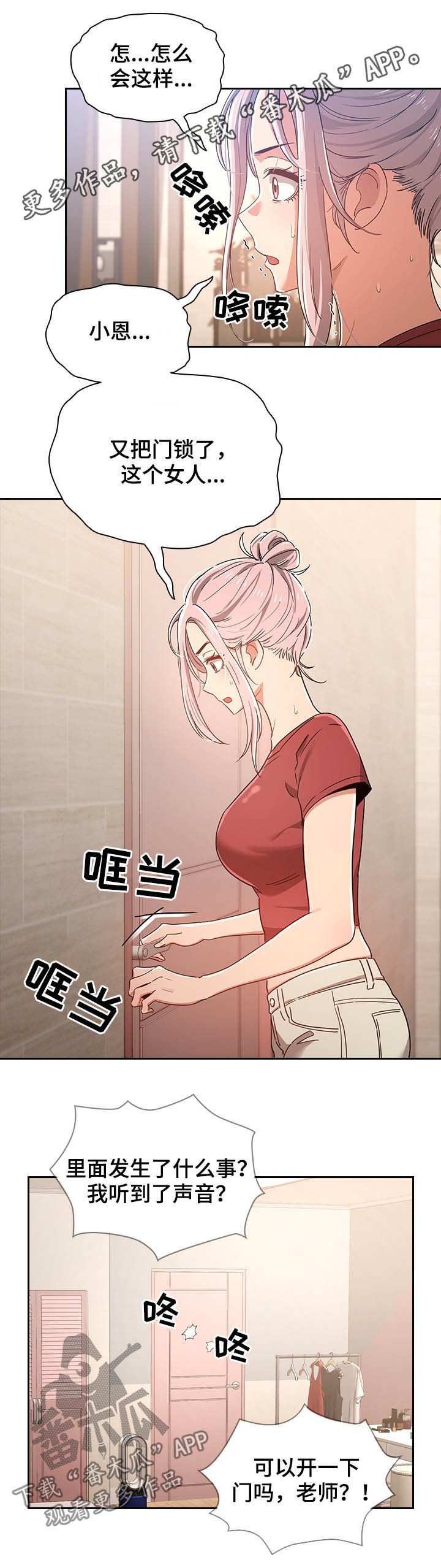 第35章：太险了0