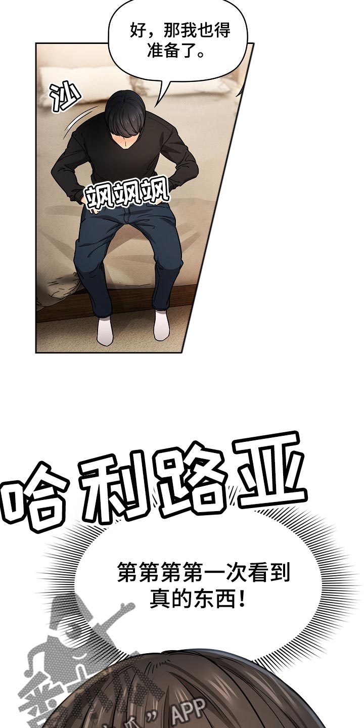 第117章：真实的状态2