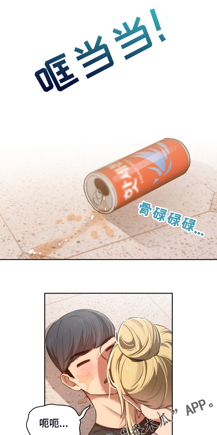 第89章：工具人的一天1