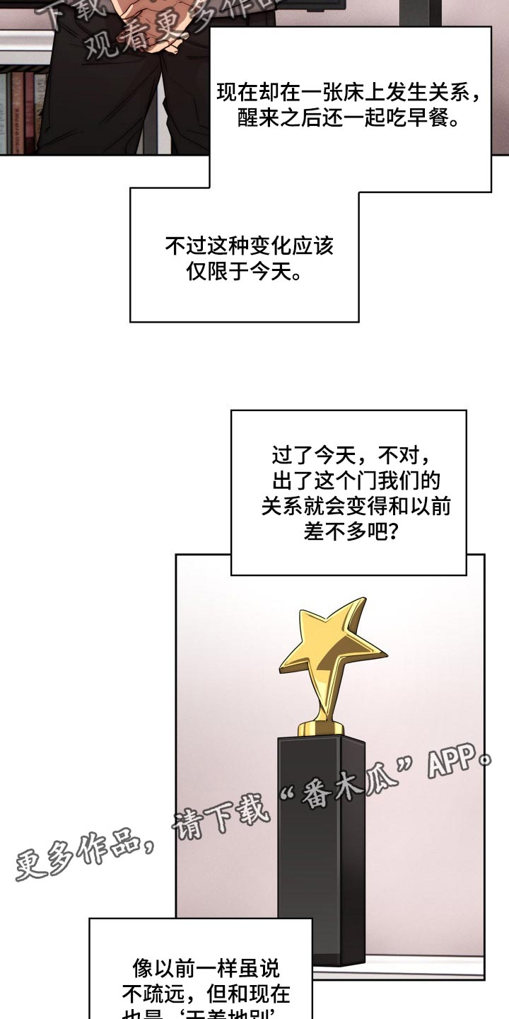 第97章：天差地别4