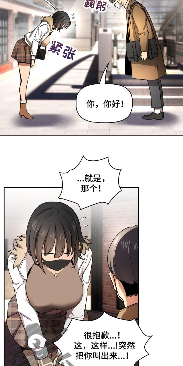 第110章：漫画咖啡店2