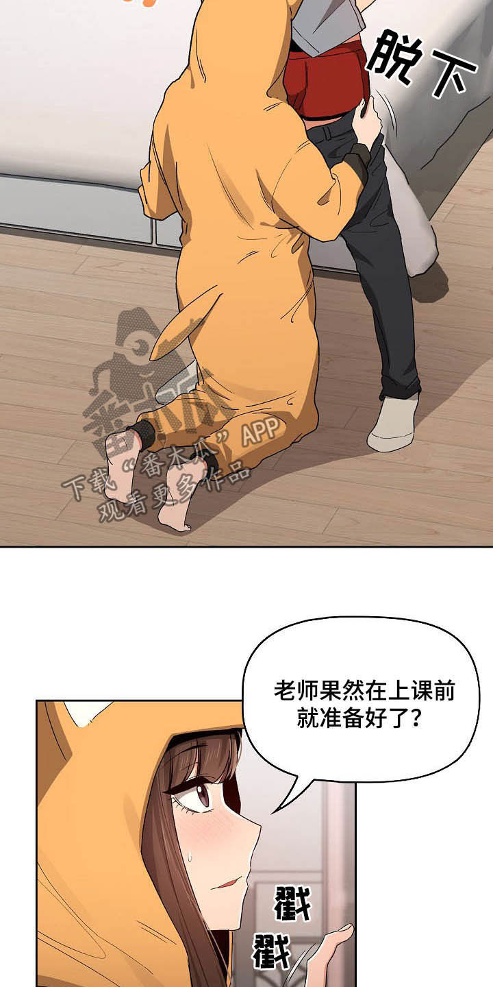 第60章：罪魁祸首0