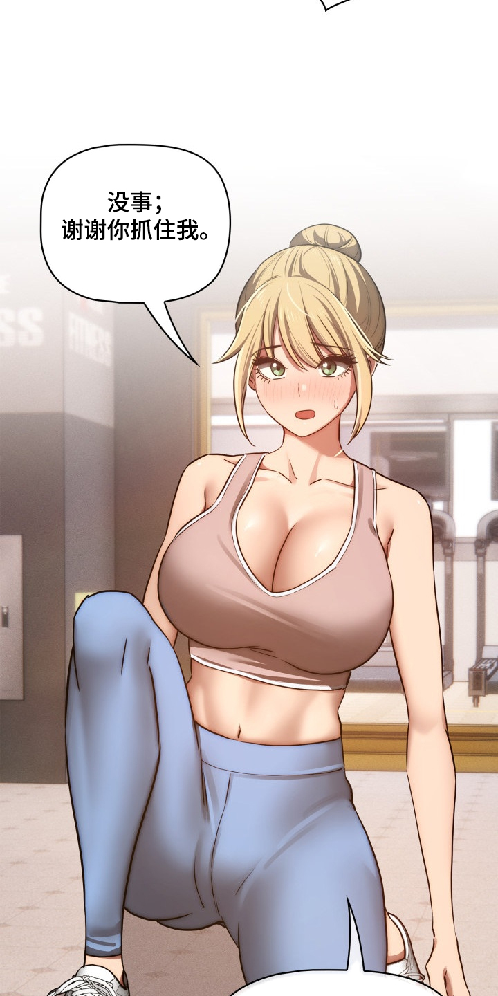 第90章：没有女朋友4