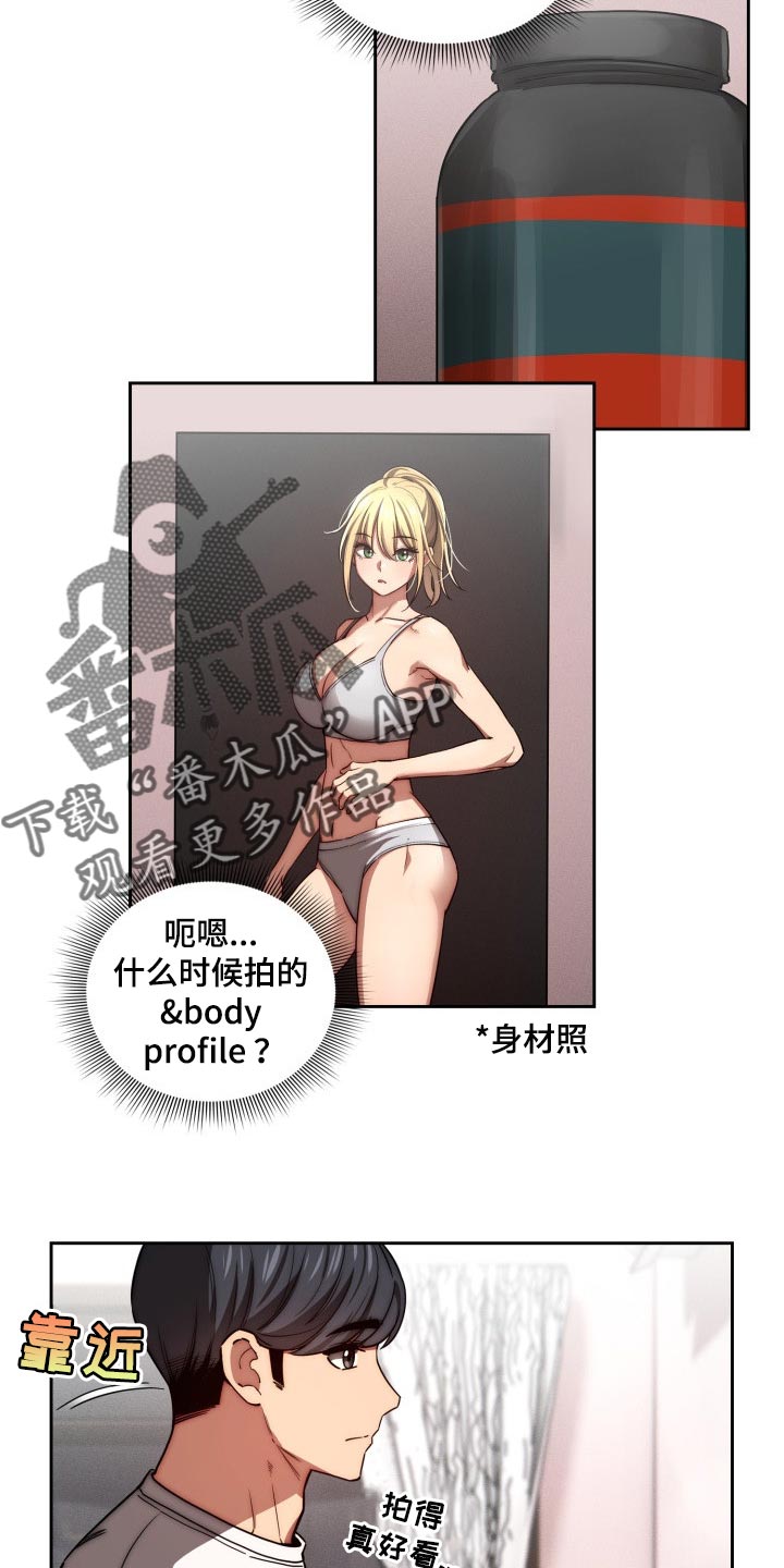 第97章：天差地别2