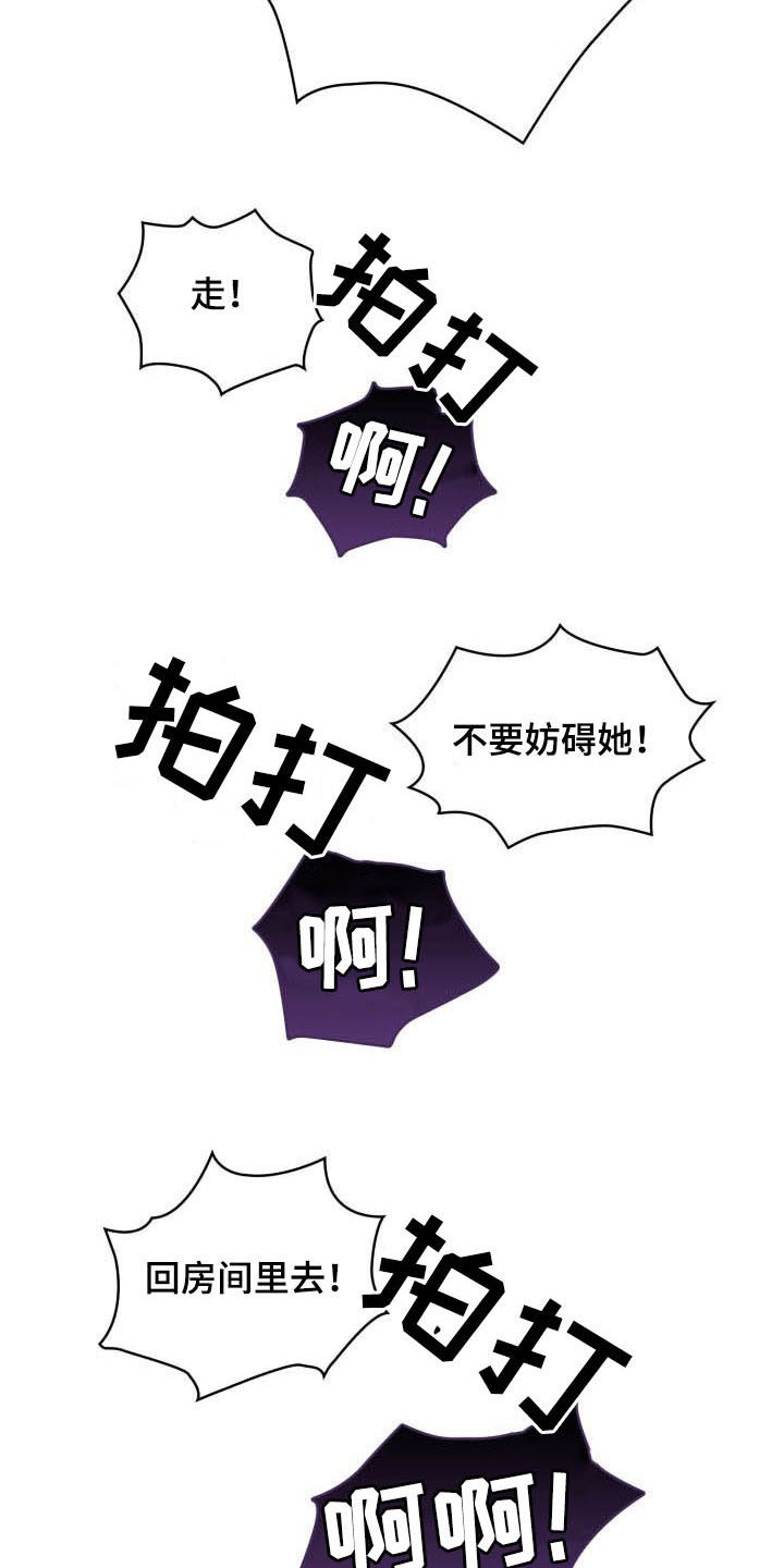 第64章：更粘人2