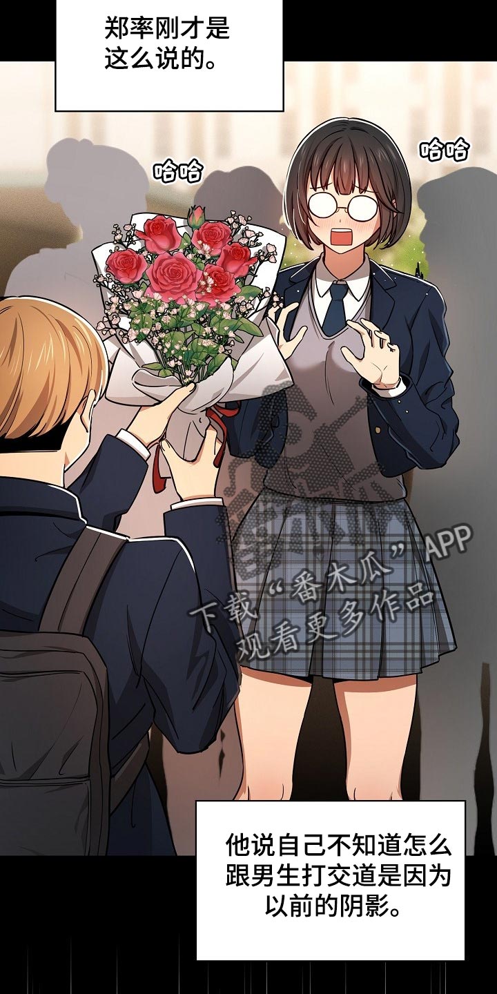 第116章：第一次1