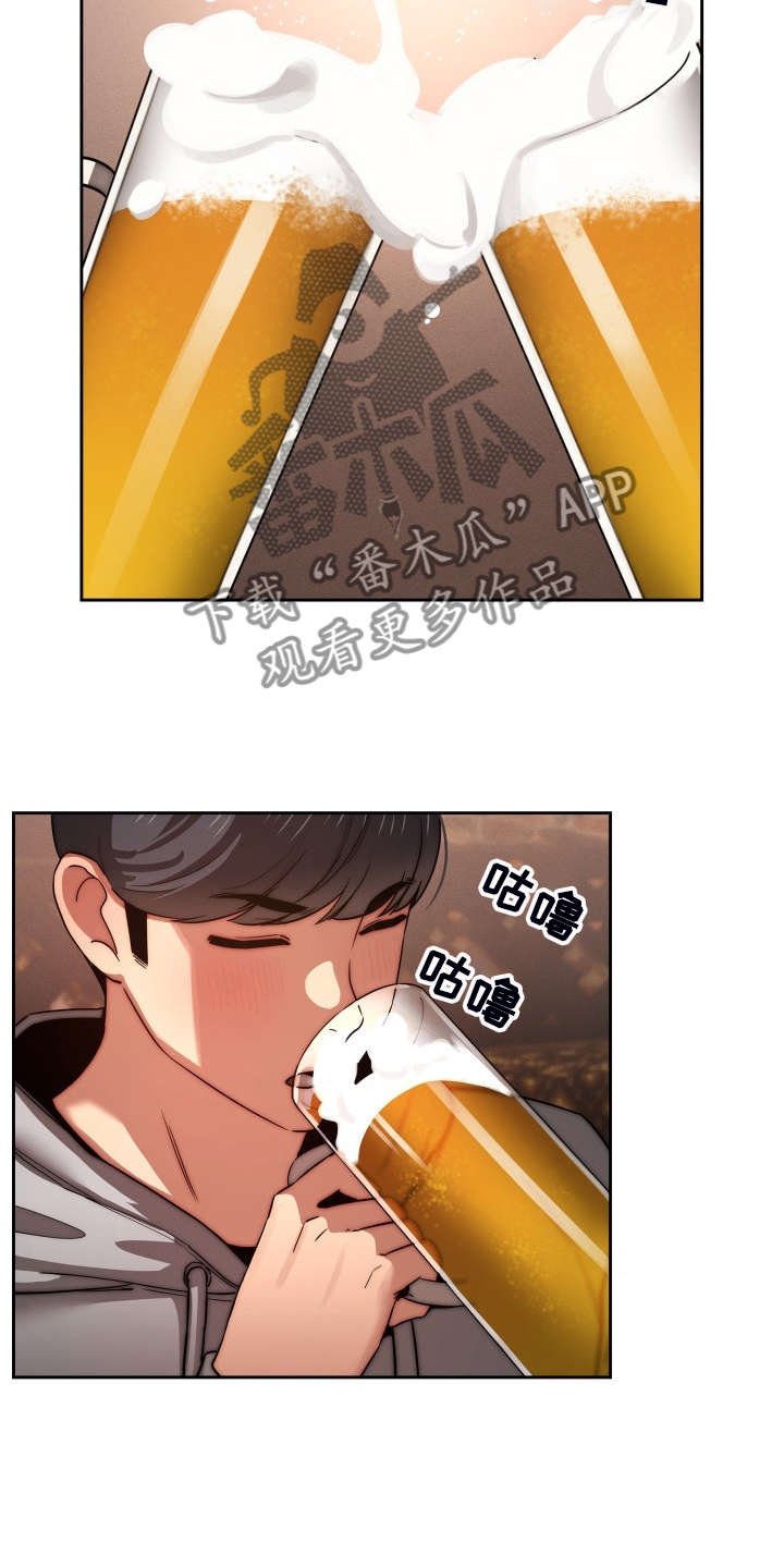 第91章：好享受3