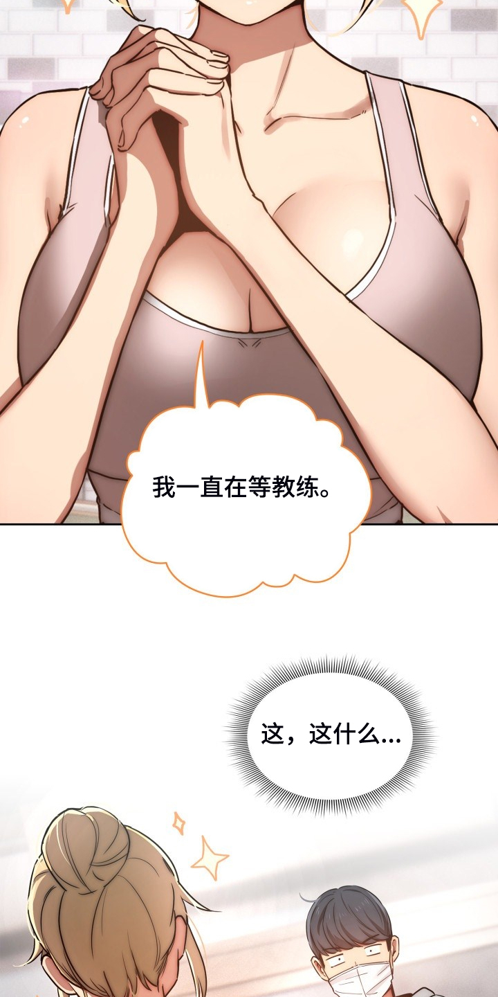 第89章：工具人的一天1