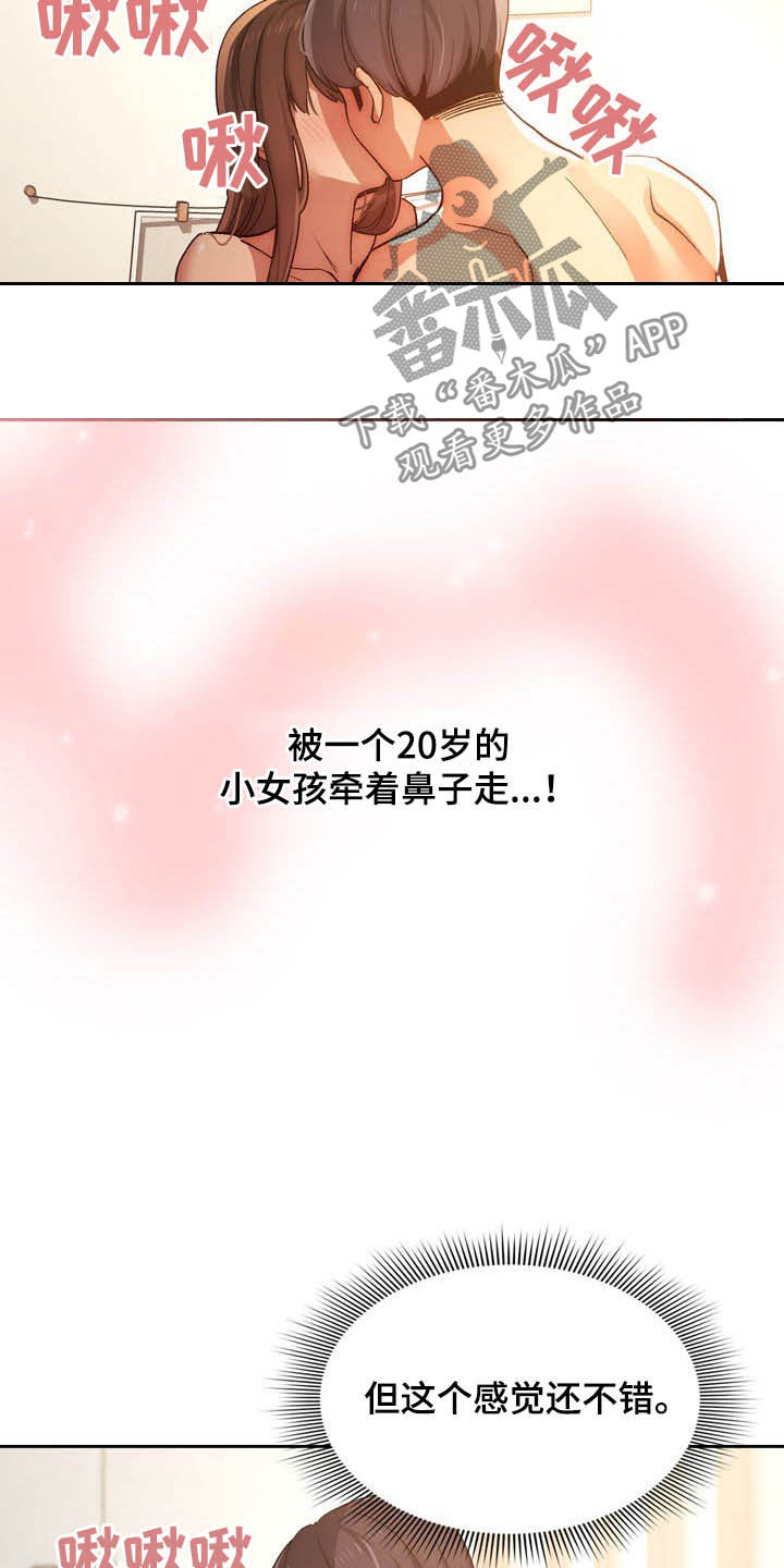 第66章：第二节课4