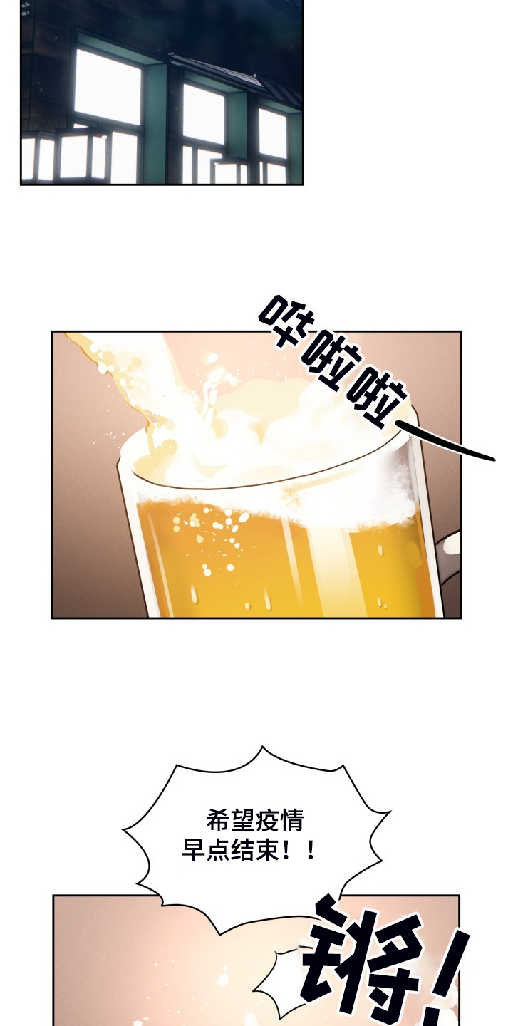 第91章：好享受2