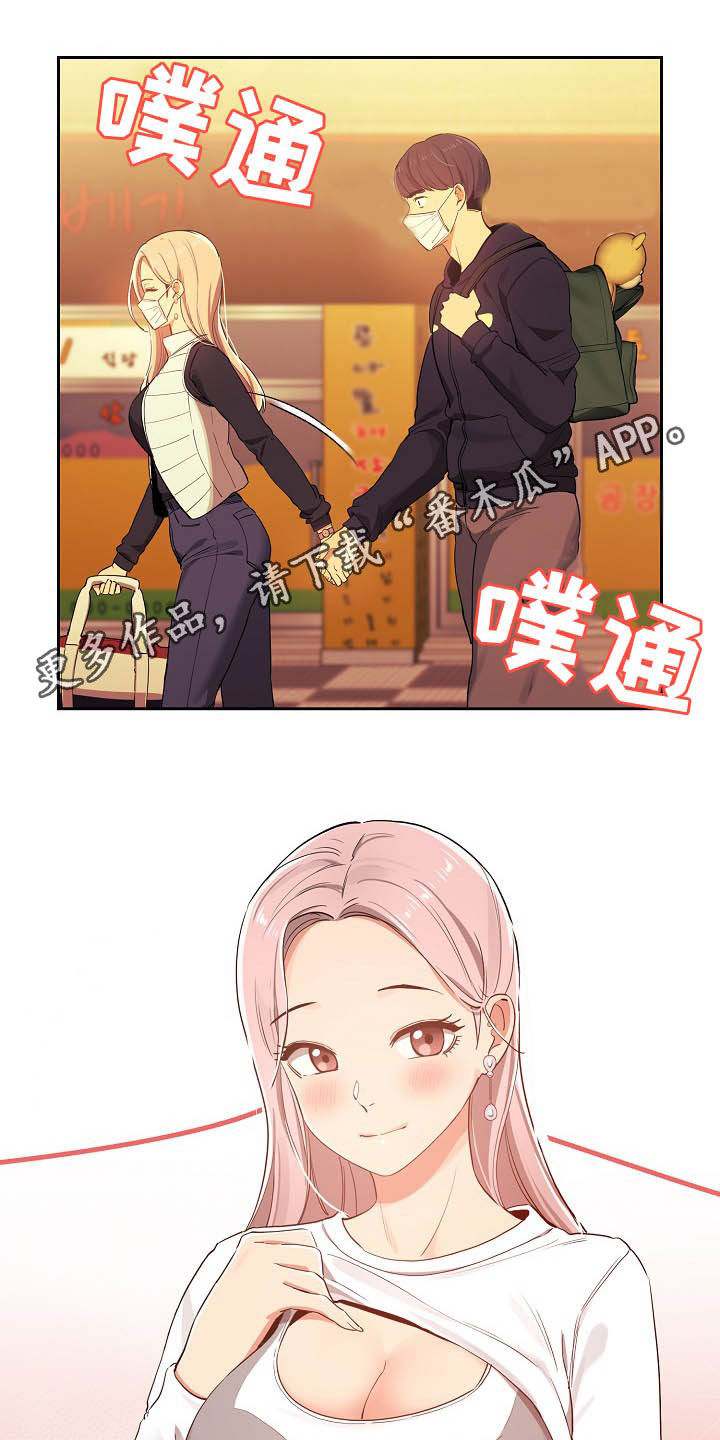 第50章：酒后误事0