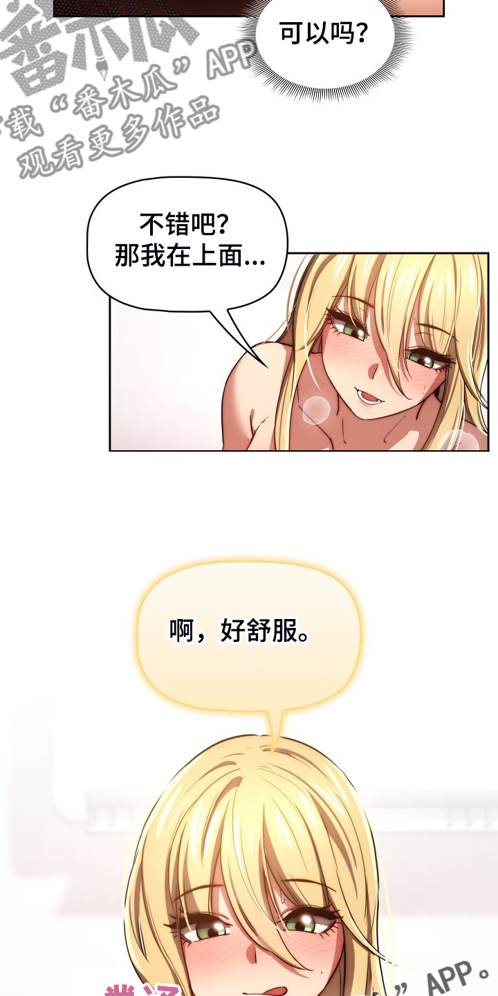 第94章：被气味吸引4