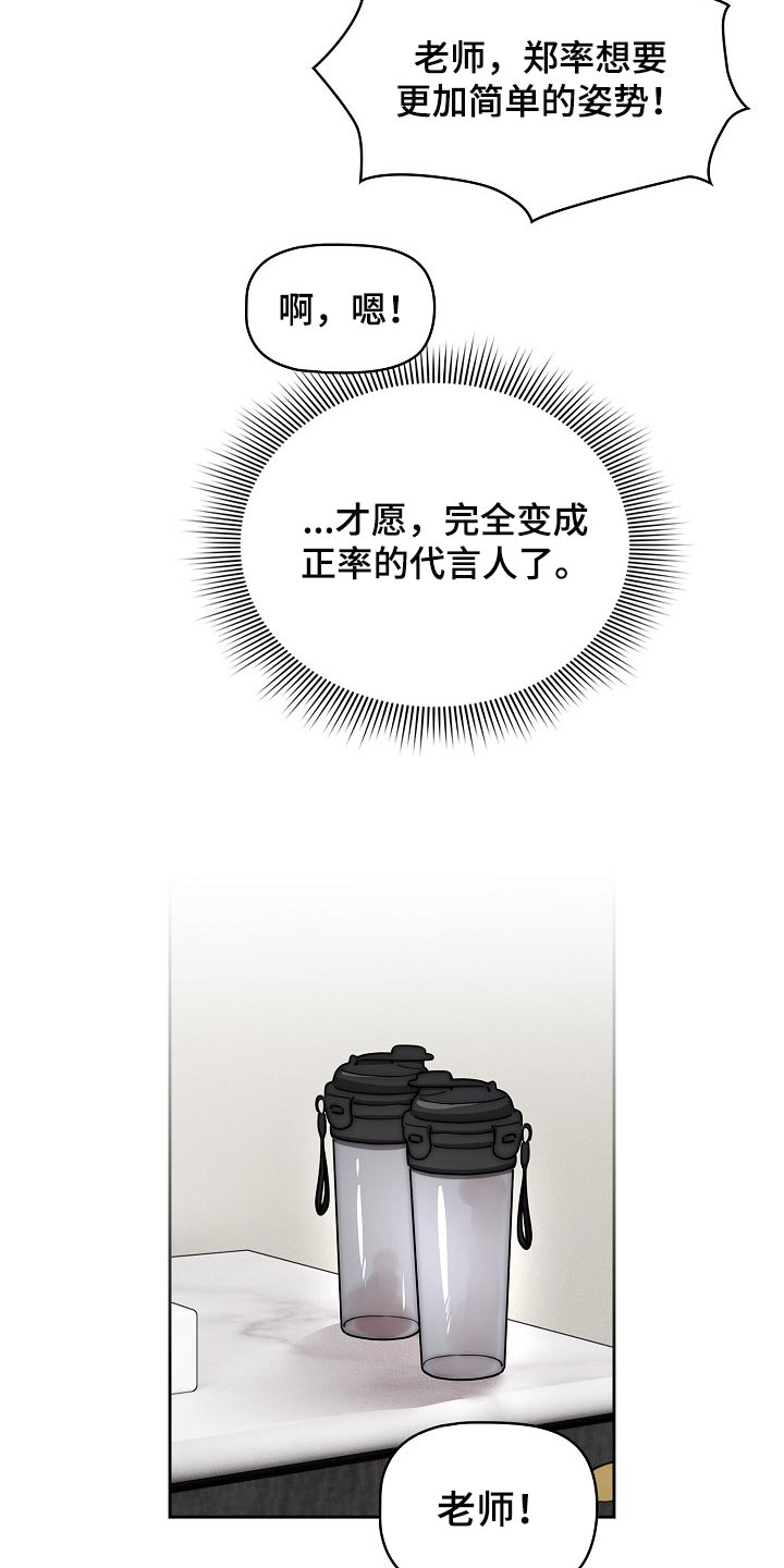 第109章：社交开朗的女孩2