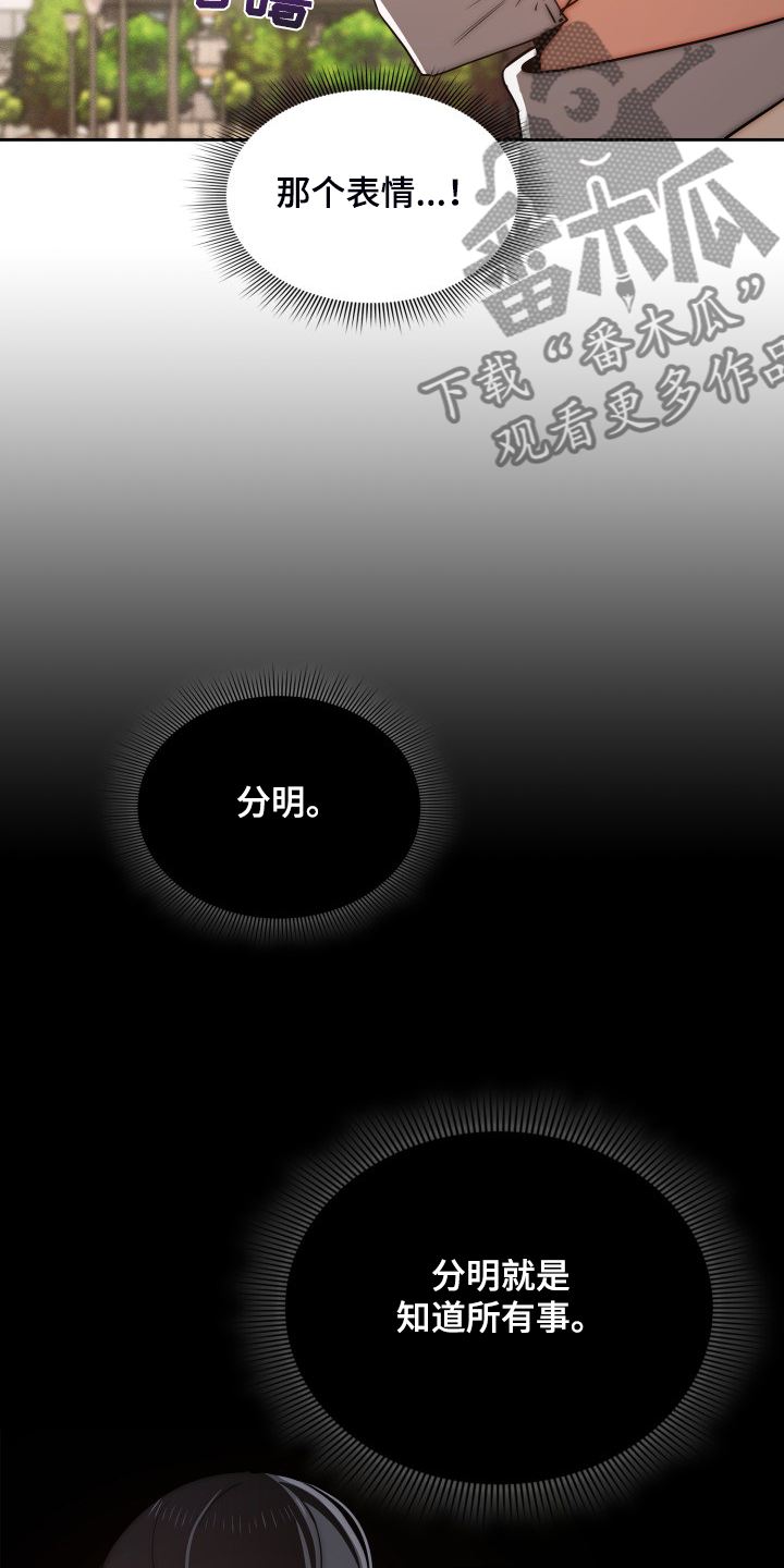 第87章：多了一点点3