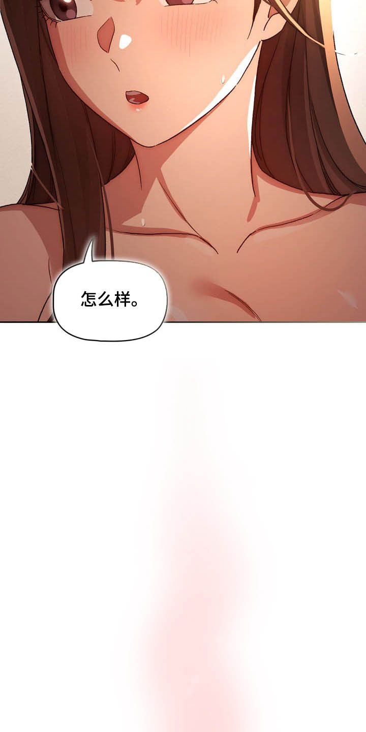 第66章：第二节课2