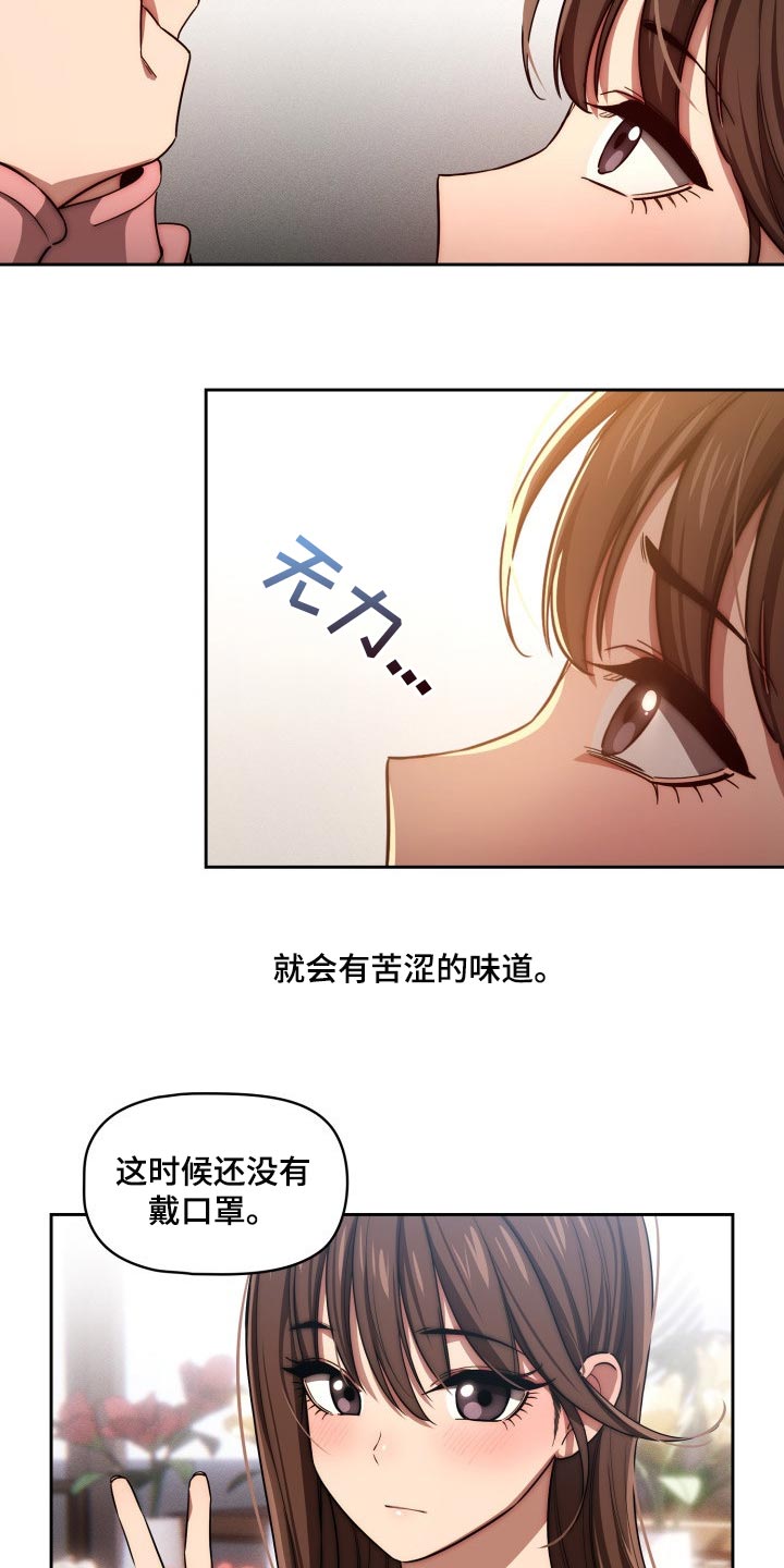 第99章：我想出去外面3