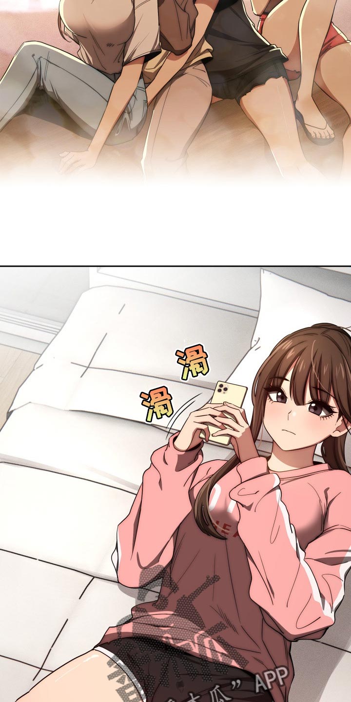 第99章：我想出去外面1