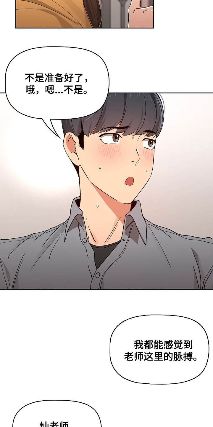 第60章：罪魁祸首1