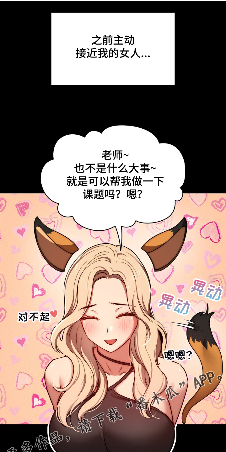 第91章：好享受0