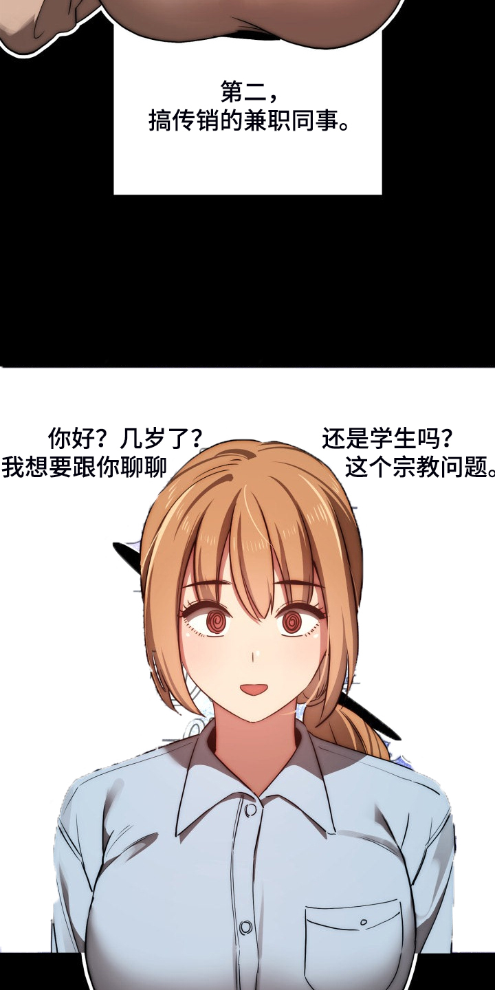 第91章：好享受2