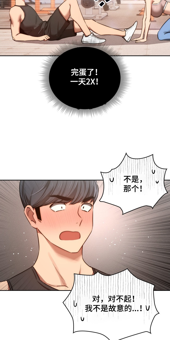 第90章：没有女朋友3