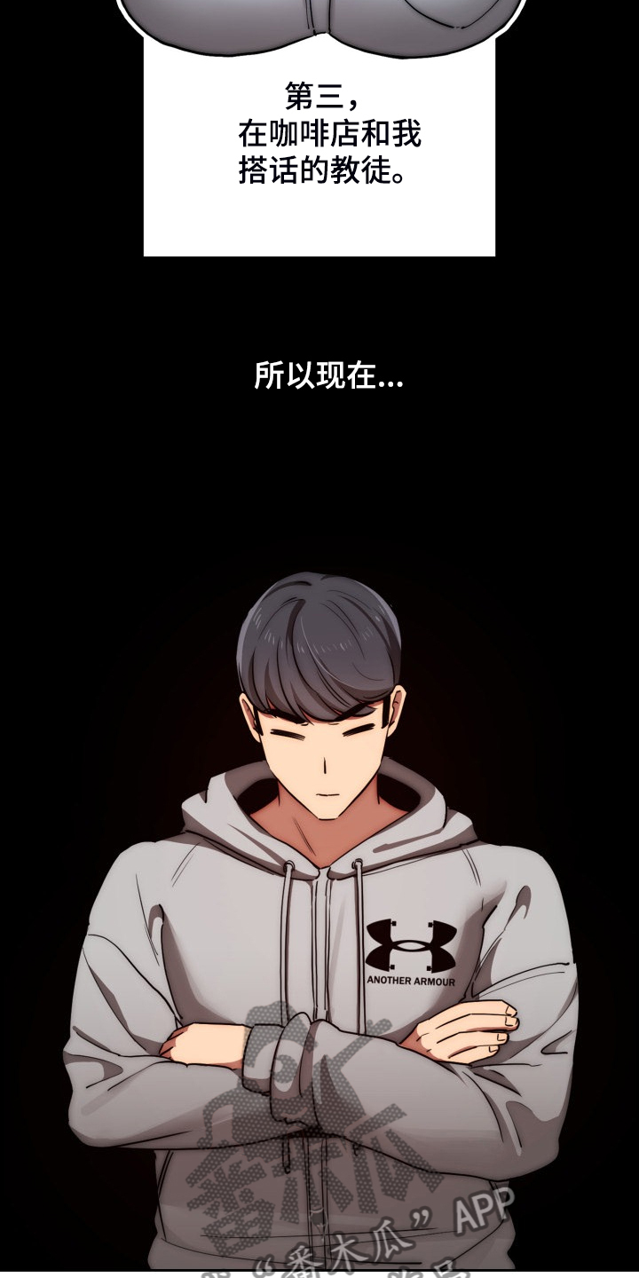 第91章：好享受3