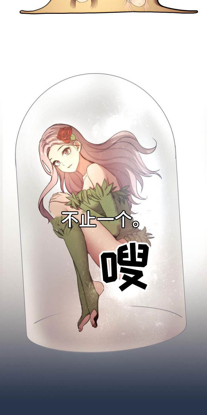 第79章：两个都喜欢3