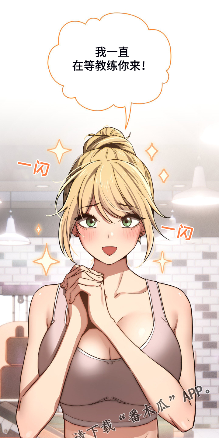 第88章：才愿被隔离1