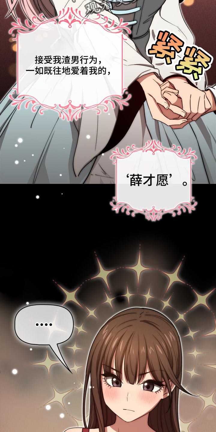 第98章：我的选择1