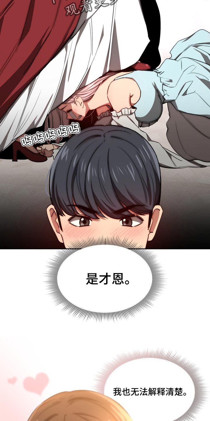 第99章：我想出去外面2