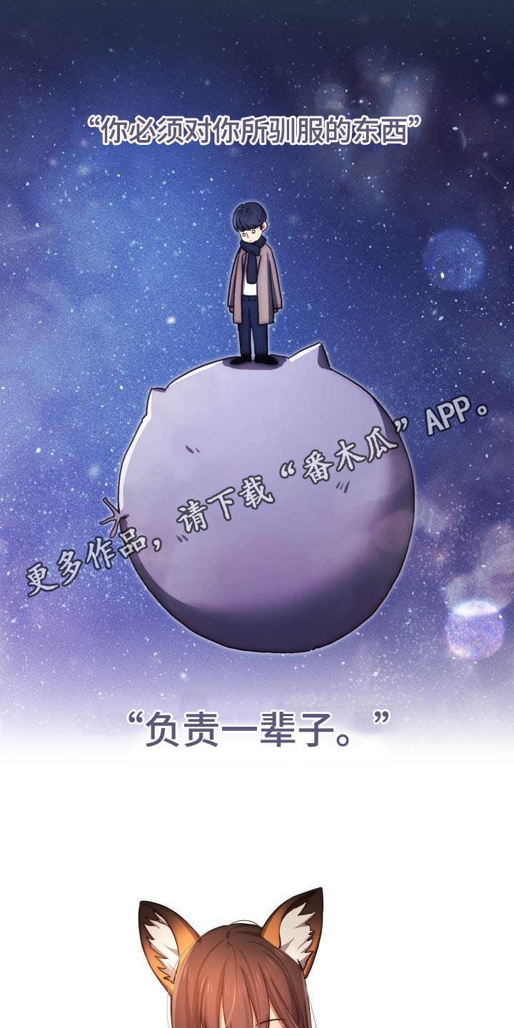 第79章：两个都喜欢0