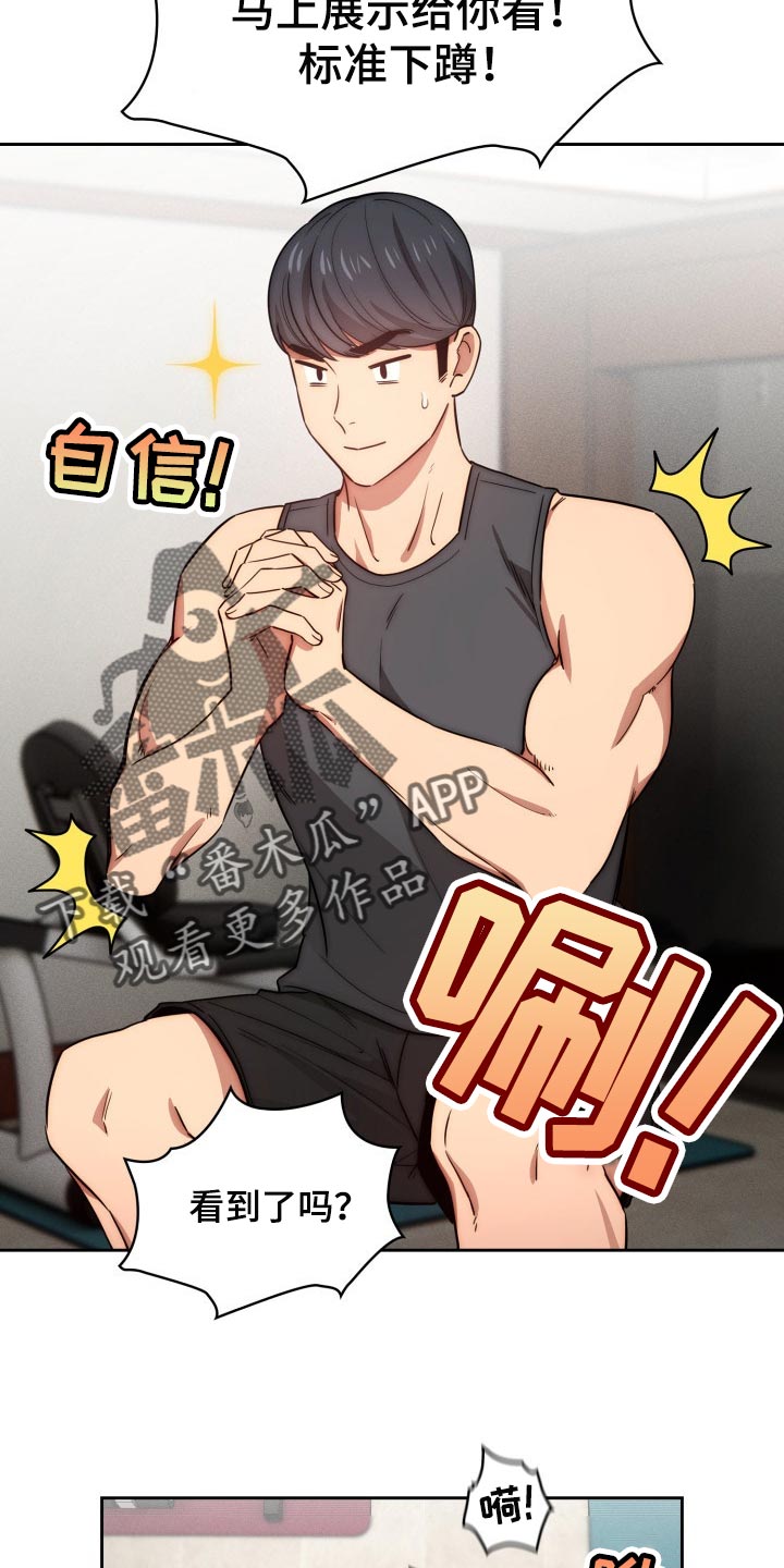 第101章：生面孔4