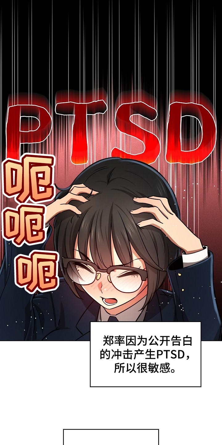 第116章：第一次2