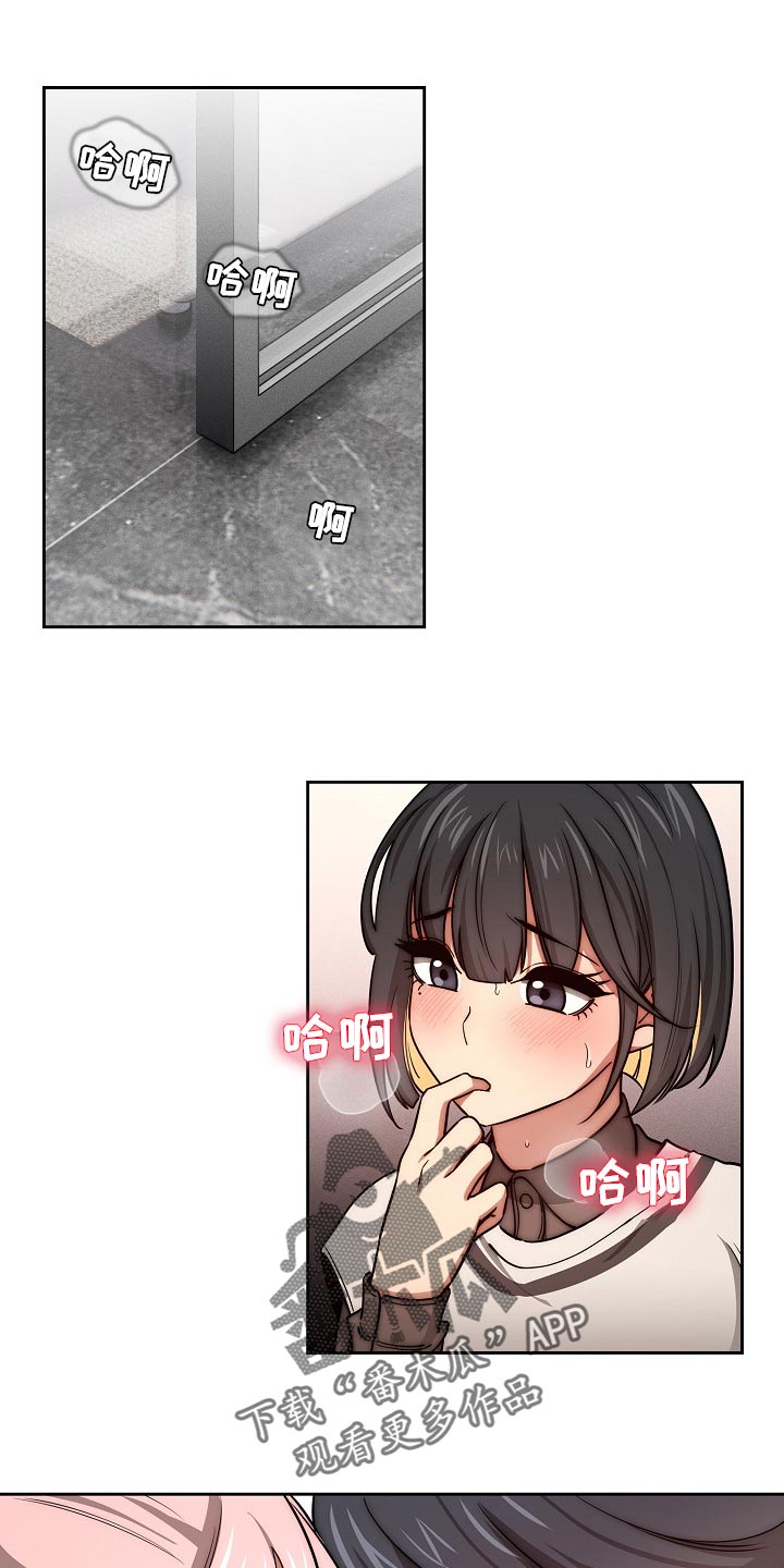 第106章：尴尬的气氛0