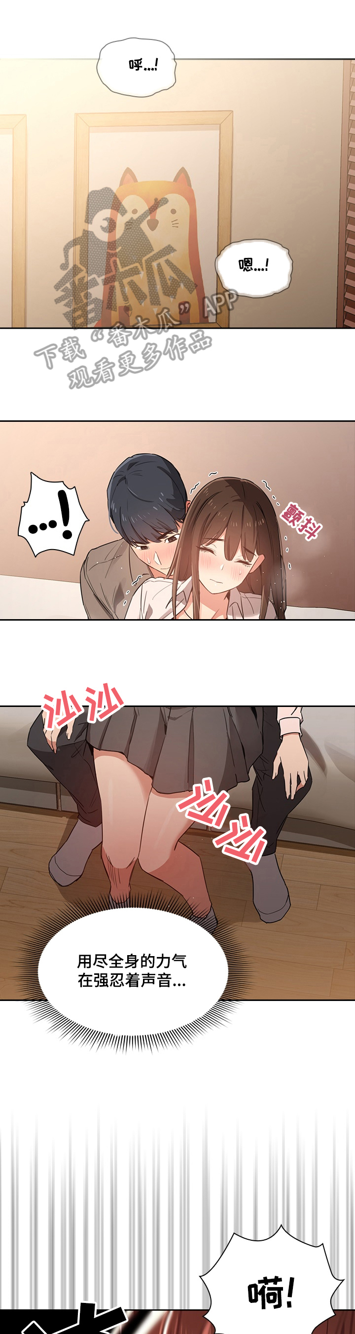 第25章：信守承诺0