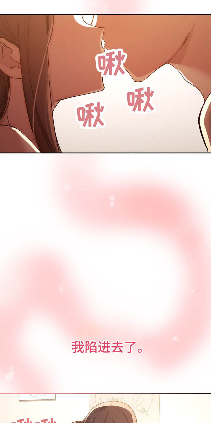 第66章：第二节课3