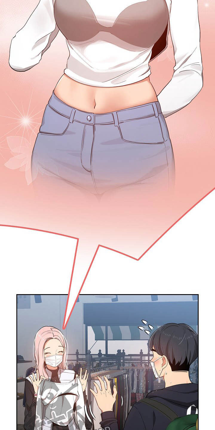 第50章：酒后误事1