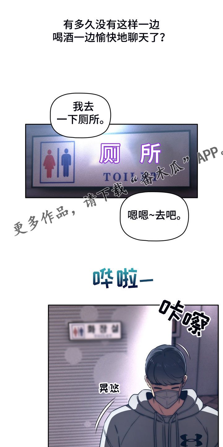 第92章：图谋不轨0