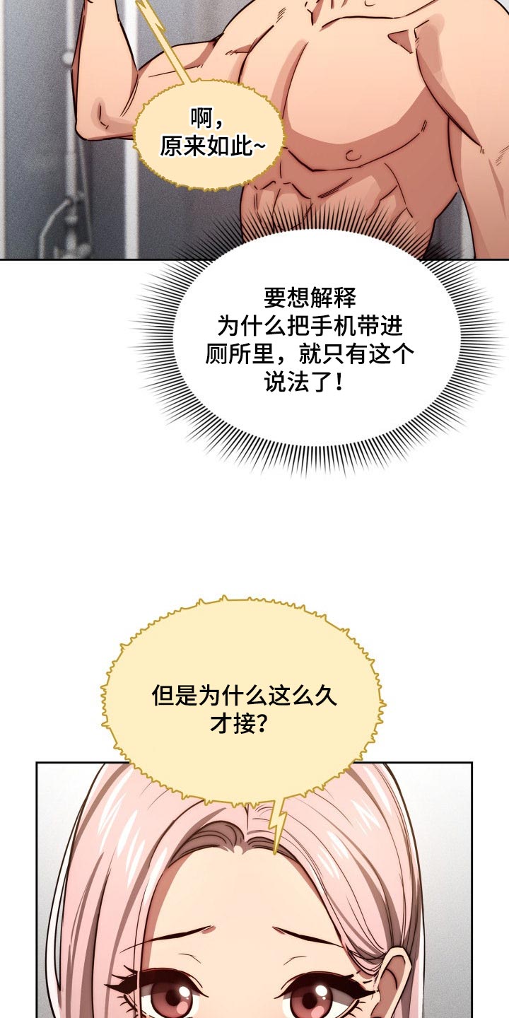 第97章：天差地别3