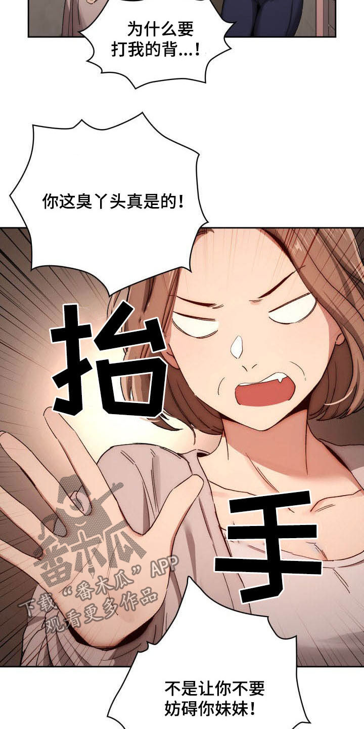 第64章：更粘人1