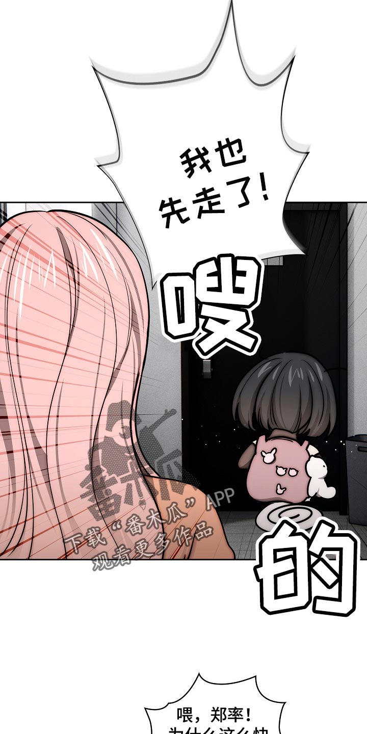 第107章：一起体验2