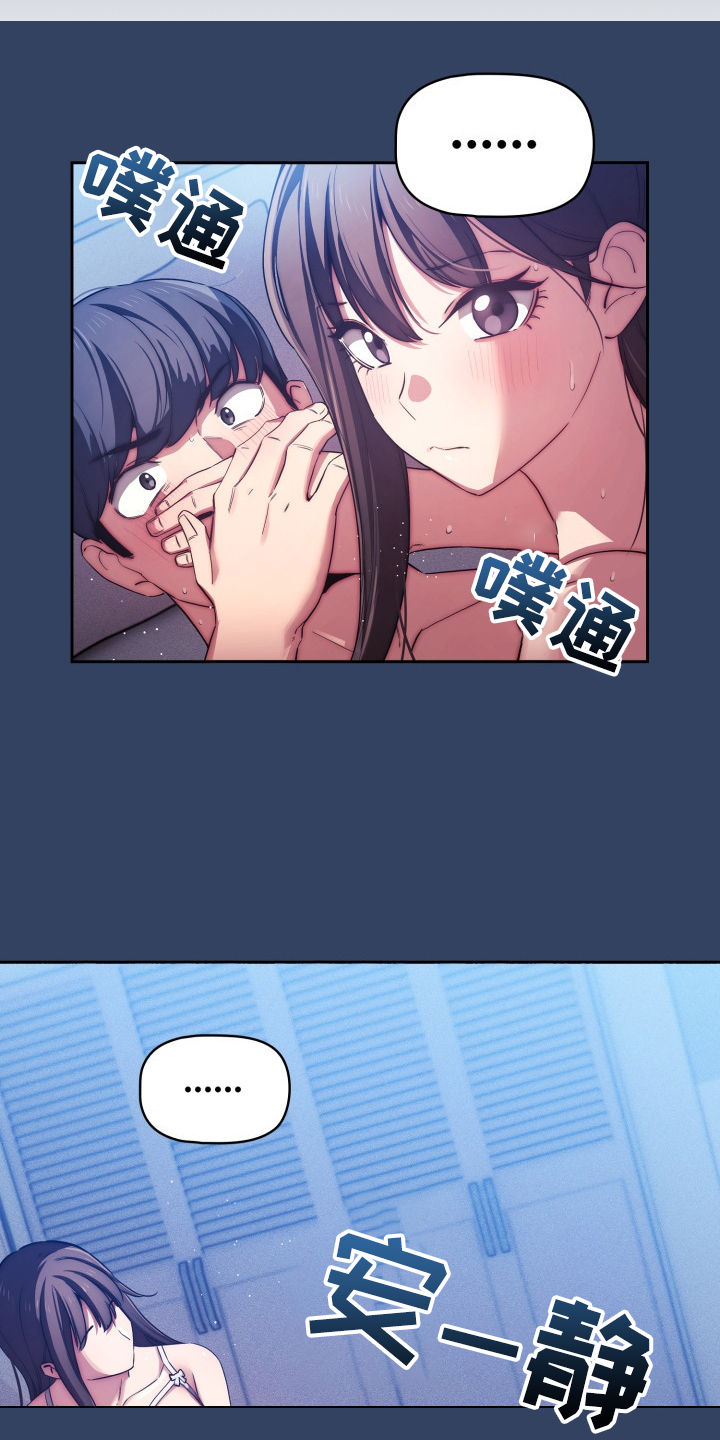 第83章：吓一跳4