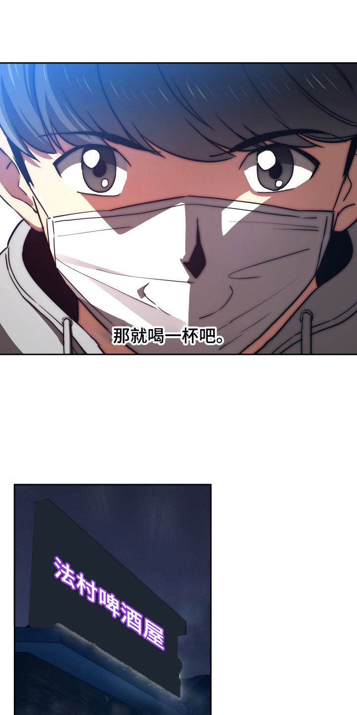 第91章：好享受1