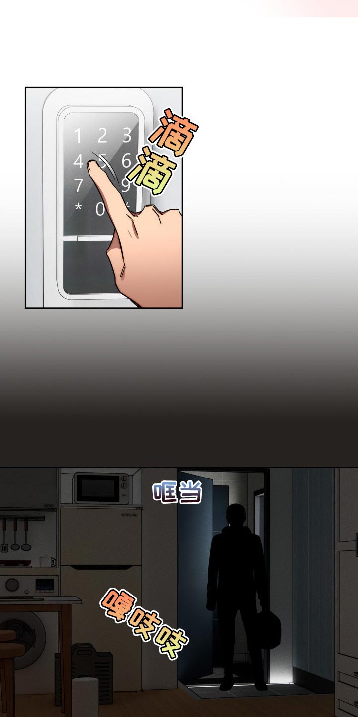 第99章：我想出去外面4