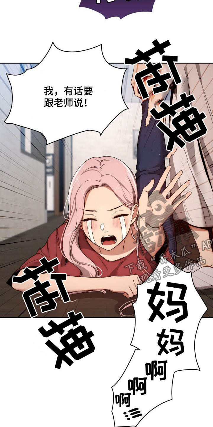 第64章：更粘人3