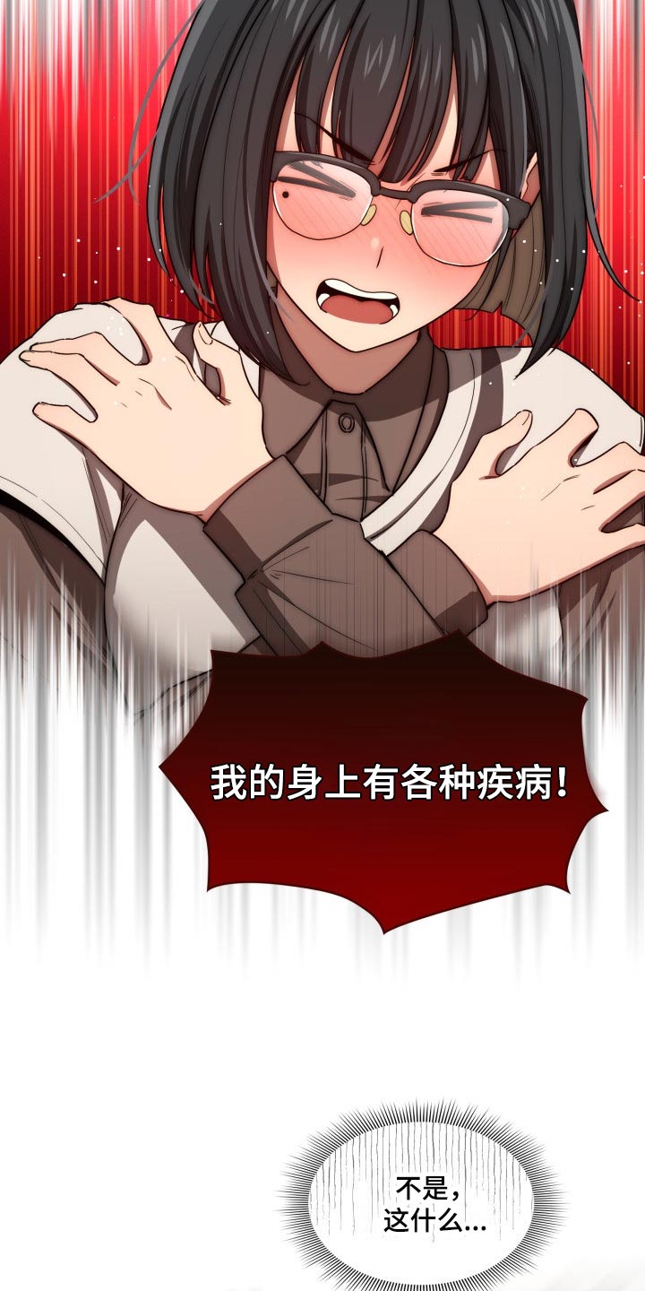 第100章：照片交流3