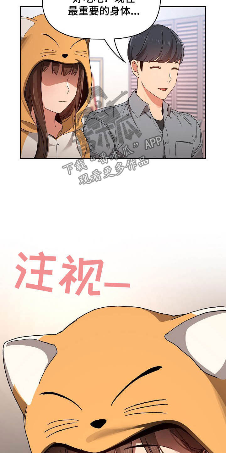 第59章：考砸了4