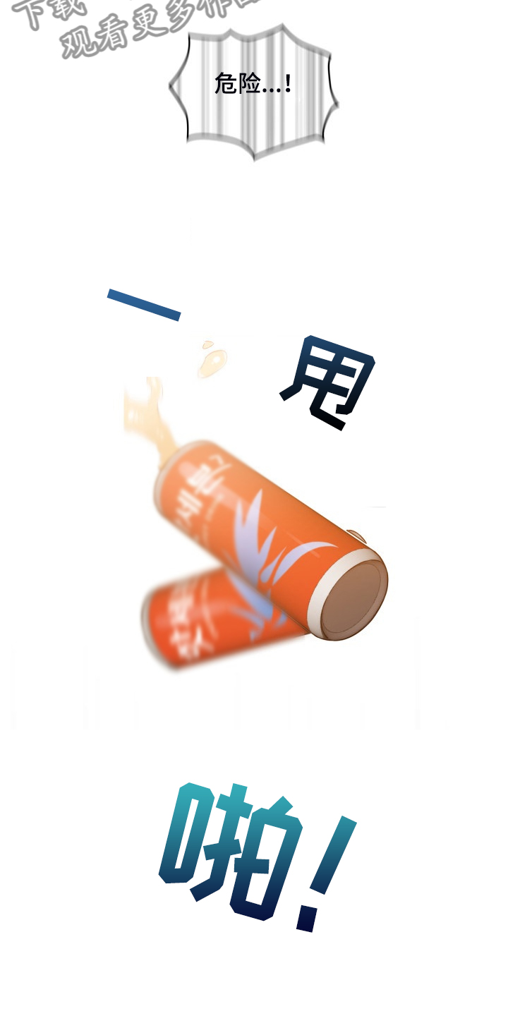 第89章：工具人的一天0