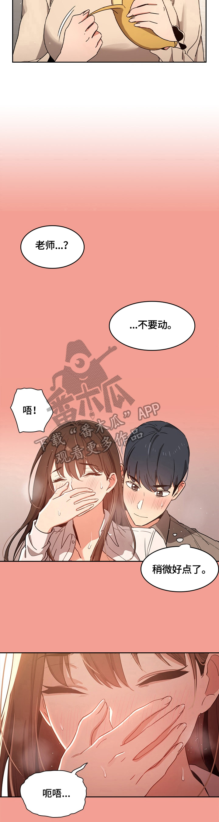 第25章：信守承诺2