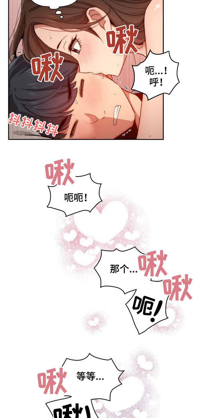 第65章：第一节课4